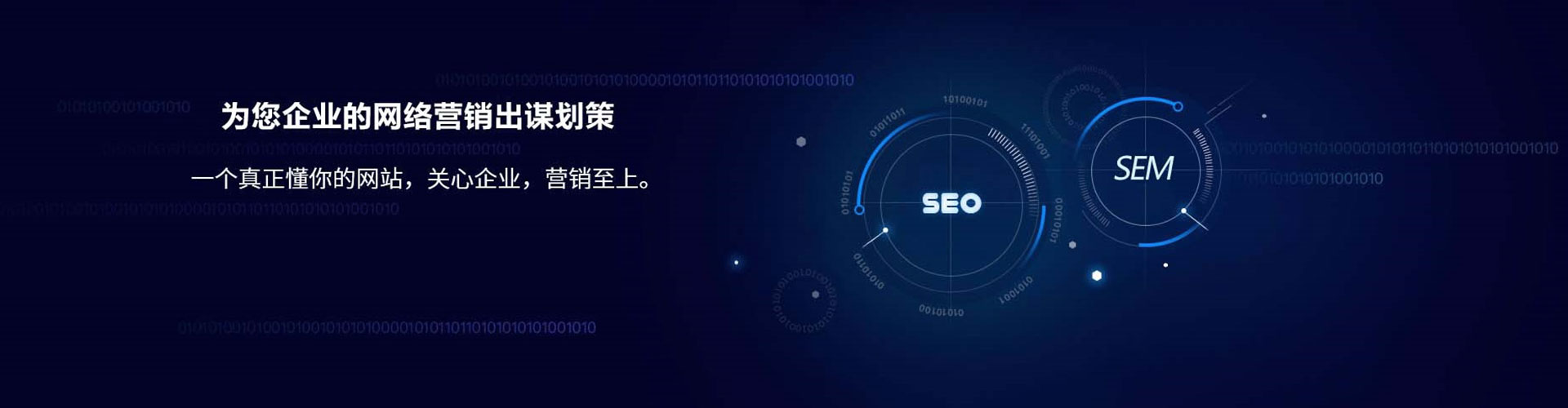 凌源百度推广代理