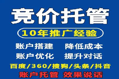 头条信息流广告的投放技巧与效果评估——以一则成功案例为例