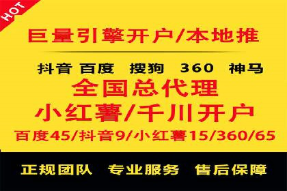 百度推广服务费案例：跨行业推广策略分析