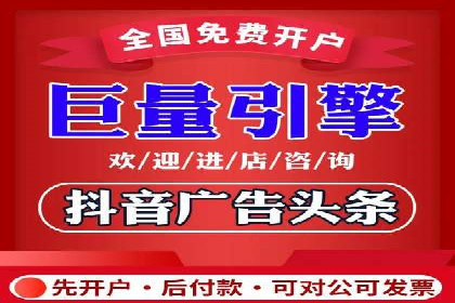 搜索开户返点揭秘：成功案例教你赚钱